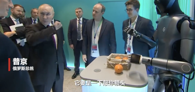 普京观看循环装水果机器人忍俊不禁