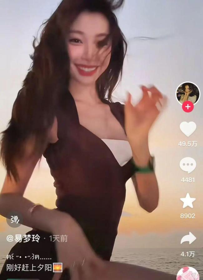 胡彦斌易梦玲恋情曝光 马尔代夫甜蜜瞬间