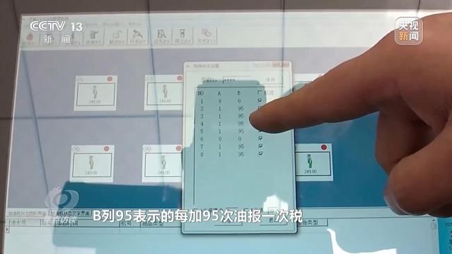 央视曝光加油站作弊花招 高科技偷油手段揭秘