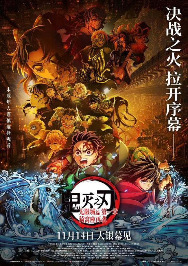 日本电影在华红利或将终结