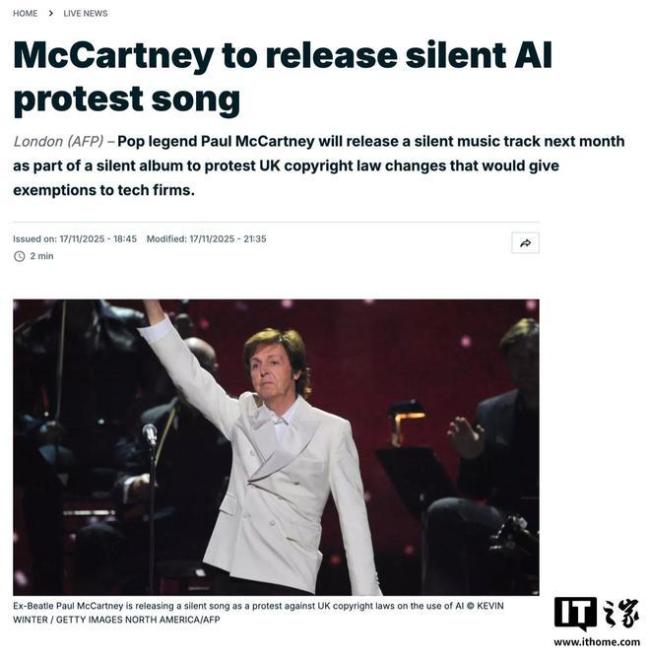 一千多名艺术家正在发行无声专辑以抗议人工智