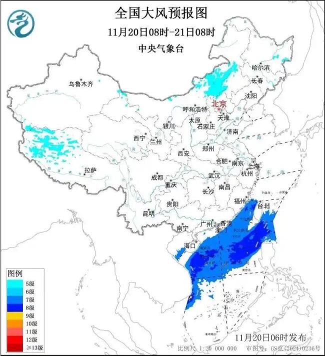 11月下旬冷空气活动频繁 气温起伏明显