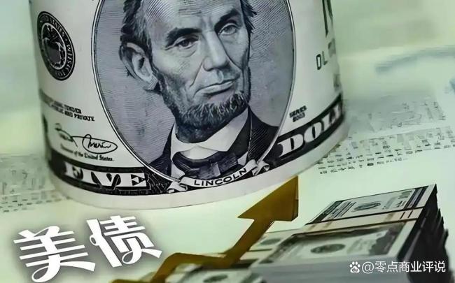 中方再抛5亿美债透露啥信号 金融博弈的“无声警示”