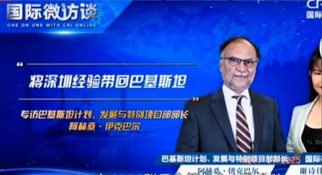 巴基斯坦加固中巴经济走廊防护体系 应对内部治理挑战
