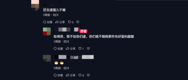 “被逮捕”？3萬瀏覽量背后……