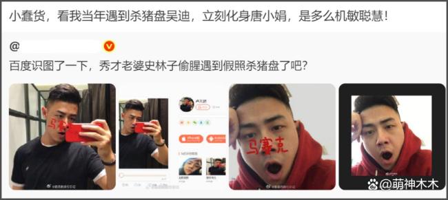 喻恩泰妻子被曝出轨 好友晒聊天记录力证