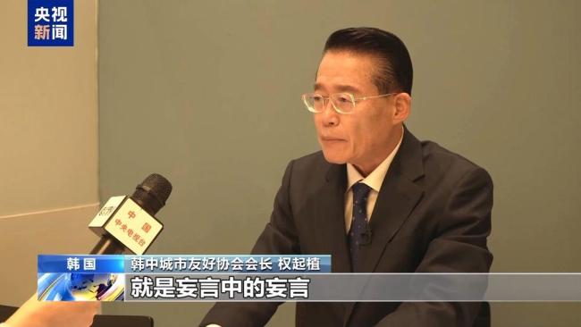 多国谴责高市涉台错误言论