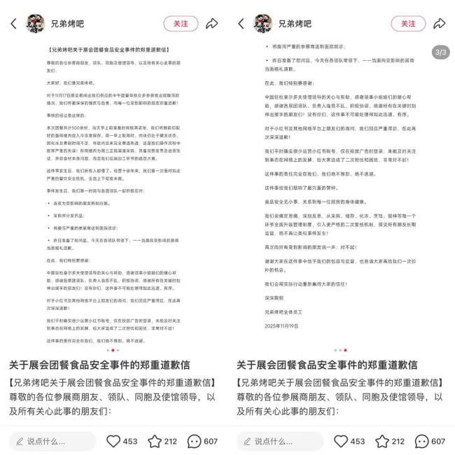 出海已成国产医疗器械最热布局 展会事件凸显热情