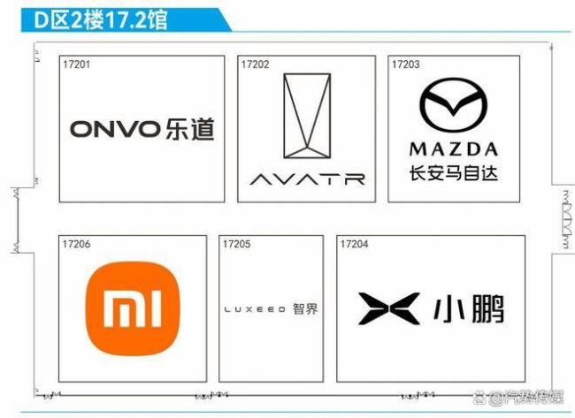 广州车展豪车缺席 华为“含量