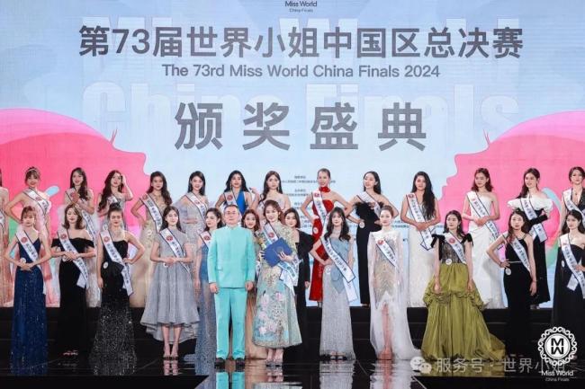 一身赘肉成选美冠军只是乌龙吗 选美行业的光鲜与不堪