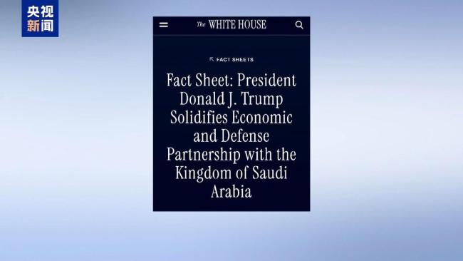 沙特拿到F-35对以色列有影响吗 以色列担忧加剧