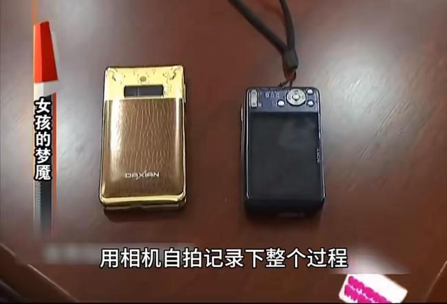 继父精神控制性侵17岁继女获刑4年半 量刑引争议