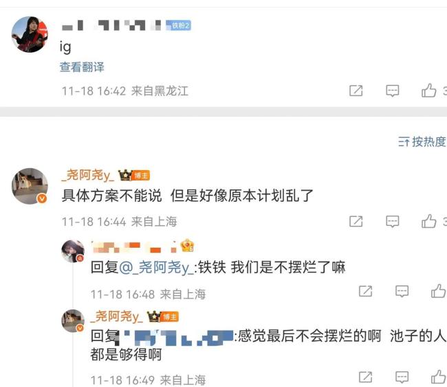 全神班没了,IG新阵容出炉!Theshy拒绝续约,5支队伍大名单确定 转会计划被打乱