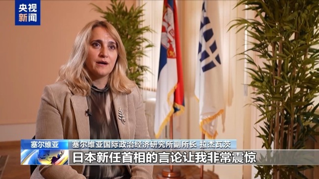 多国人士：高市错误言论极为不妥 干涉内政破坏稳定