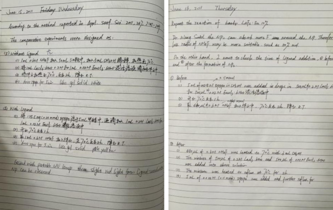 黑龙江大学首篇《Nature》诞生 绝缘体发光新突破