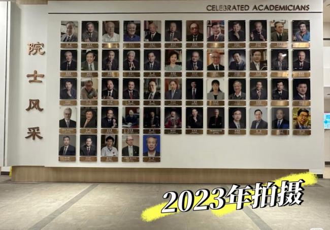 上海交大“院士墙”优化升级 新增院士促更新