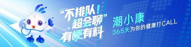 男子猛吃40多颗白果后狂晕狂吐 贪嘴惹祸