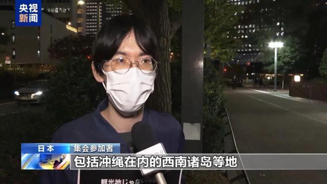 日本多地爆发抗议 民众反对军备扩张