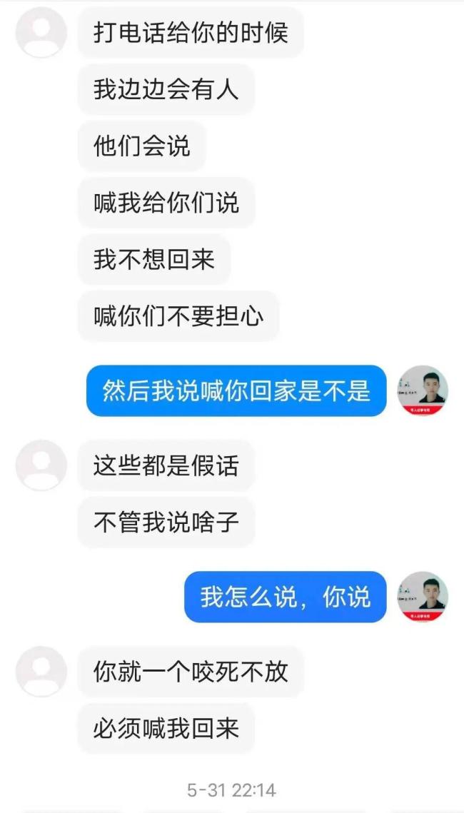 儿子定位柬埔寨母亲称被要25万赎金 少年被骗境外求救