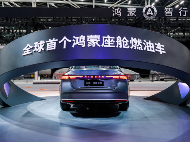 天籁12.99万起全系标配鸿蒙座舱5 广州车展上市亮点多