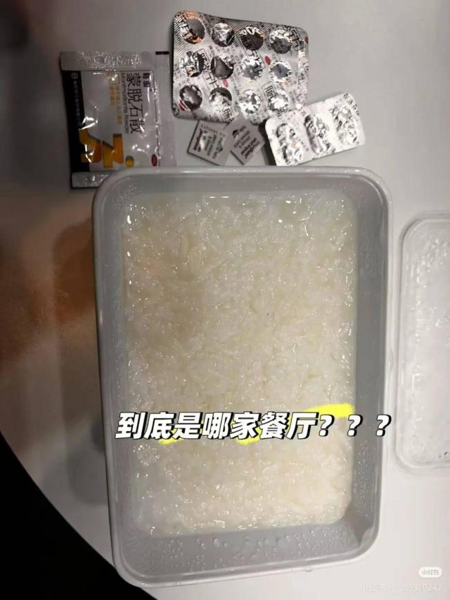 参展商食物中毒涉事餐馆道歉避重就轻 食品安全问题引争议
