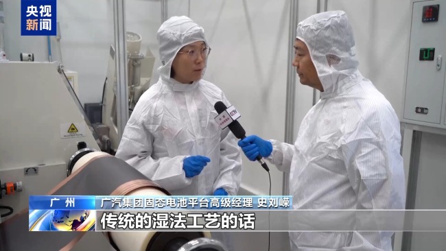 讓電車跑得更遠 首條大容量全固態電池產線建成