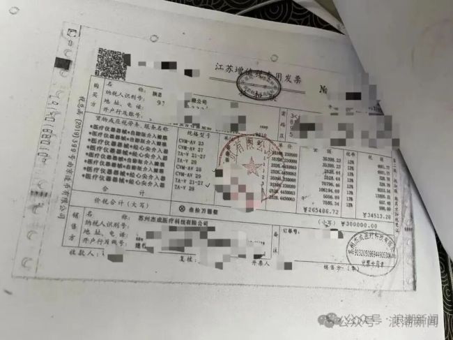 西安交大一附院再曝“瓣膜谜团” 家属质疑收费与知情权