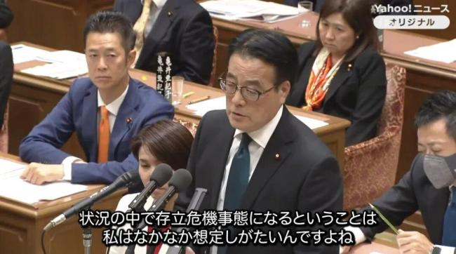 日本民众说本来没事都怪高市 冈田克也提问引发风波