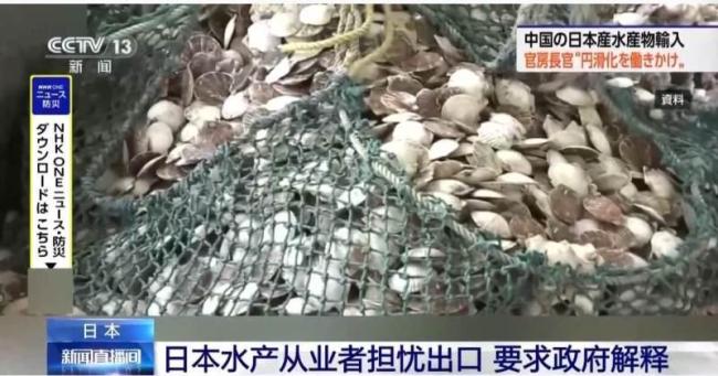 “抛售日本”开始了