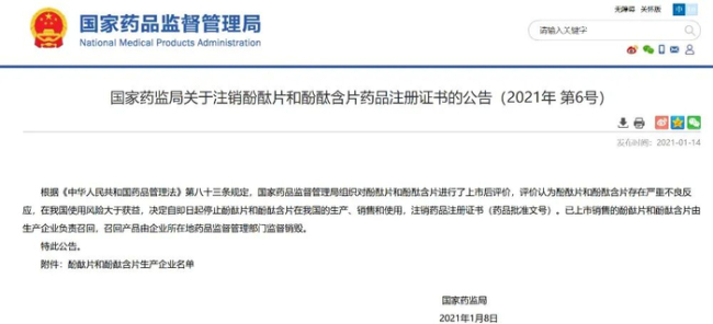 这些大火的“暴食后自救法”，正在糟蹋你的躯壳！许多东谈主中招 警惕伪科学罗网