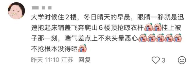 论中国小孩对晒被子的执念：冬日温暖必备