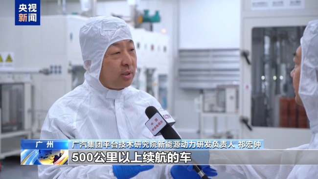 讓電車跑得更遠(yuǎn) 首條大容量全固態(tài)電池產(chǎn)線建成