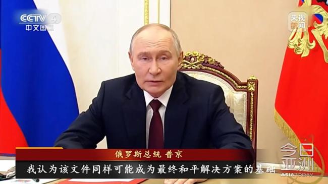 乌被美“最后通牒”逼入十字路口 多方博弈加剧