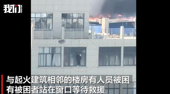 浙江金华一建筑突发大火