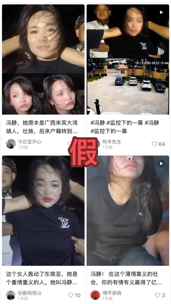 劫囚女子成江湖大嫂 流量非罪人借口 空话已澄莹