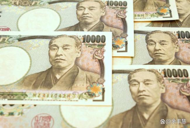 研究员:日元贬值或引发全球冲击波 金融市场动荡不安