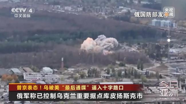 乌被美“最后通牒”逼入十字路口 多方博弈加剧