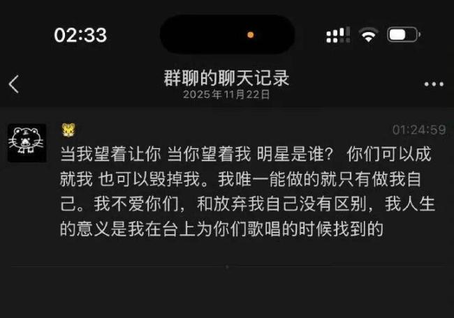 胡彦斌：没有义务向全世界汇报 回应恋情传闻