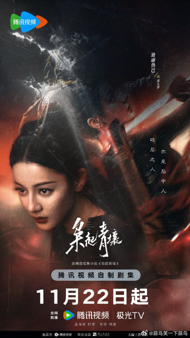 赫麗摸金宇包場迪麗熱巴梟起青壤 百萬支持熱度攀升