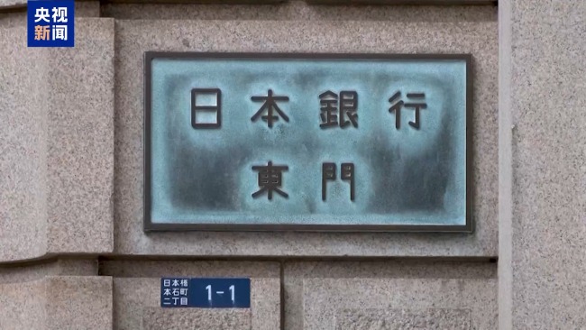 日本專家：中國遊客銳減將致日本損失超2萬億日元