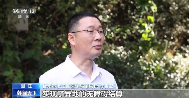 破解照護失能難題 長護險"小保費"撬動"大保障"