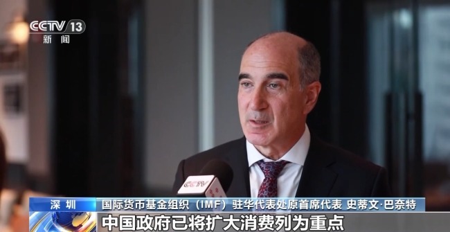 国内外机构看好中国经济增长前景 政策支持与创新驱动