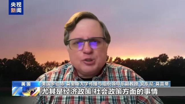 美专家：高市言论影响地区和平稳定 挑衅行为需道歉