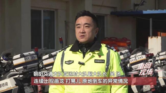 北京一男子酒后骑行身亡，现场画面曝光：死前曾摔倒6次 醉驾悲剧警示