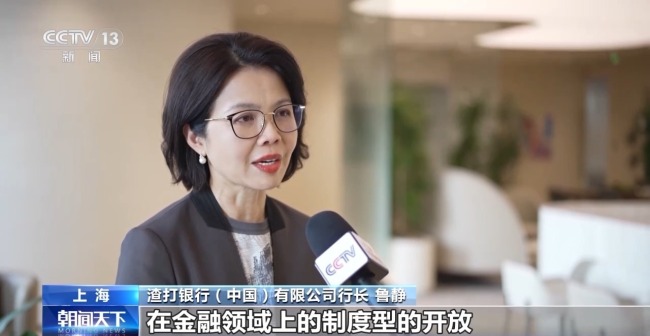 国内外机构看好中国经济增长前景 政策支持与创新驱动