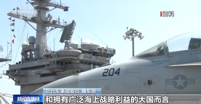 美海軍另起爐灶大力發(fā)展無人艦隊(duì) 我們?nèi)绾螒?yīng)對(duì)？