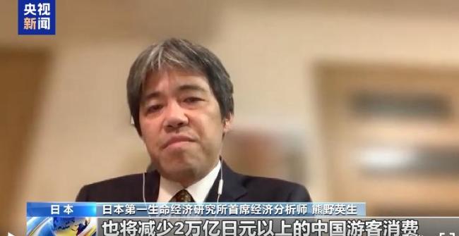 高市之祸来了 日本发出最强烈警告⚠️