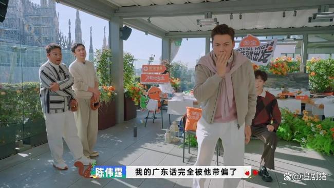 陈伟霆综艺感 粤语正宗却败给散装