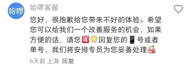 这些共享单车的“坑”你踩过吗 骑行卡套路深