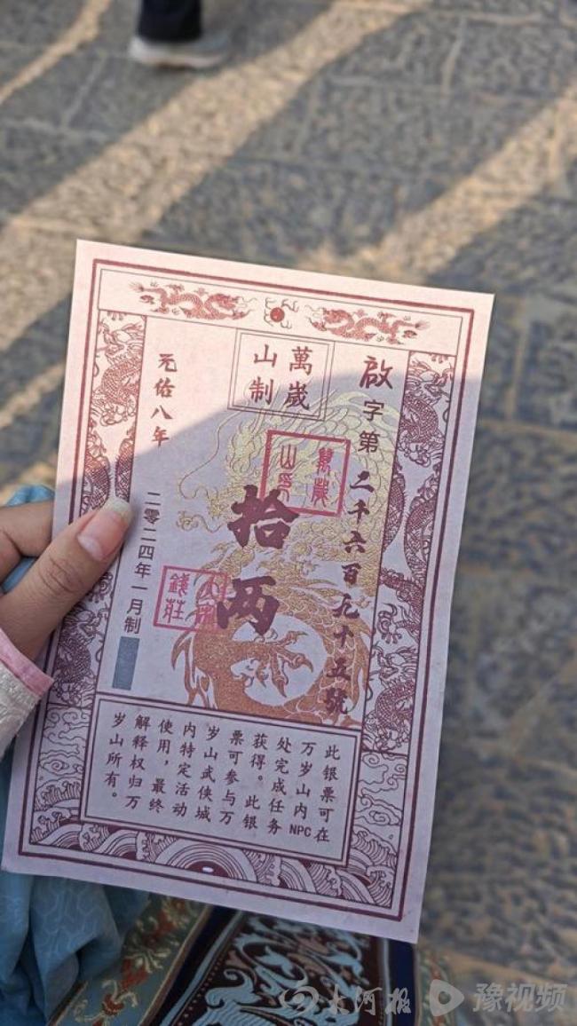 万岁山武侠城10个月营收突破10.68亿 对赌目标即将达成